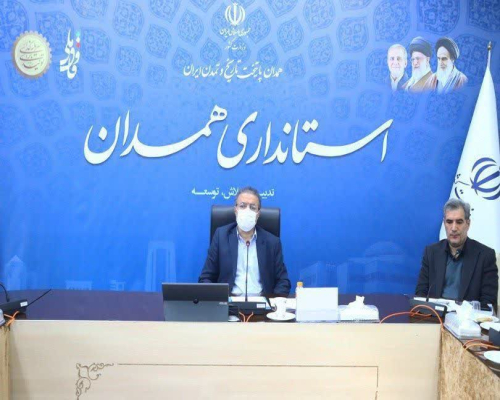 جلسه کمیسیون برنامه‌ریزی، هماهنگی و نظارت بر مبارزه با قاچاق کالا و ارز استان همدان تشکیل شد