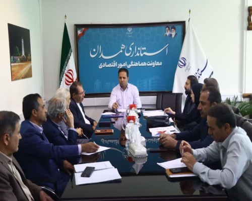 ️برگزاری جلسه پیگیری و رفع مشکلات واحدهای بزرگ اقتصادی استان همدان