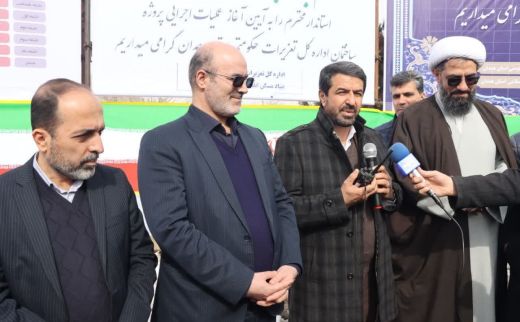 آغاز ساخت ساختمان تعزیرات در همدان با حضور استاندار همدان