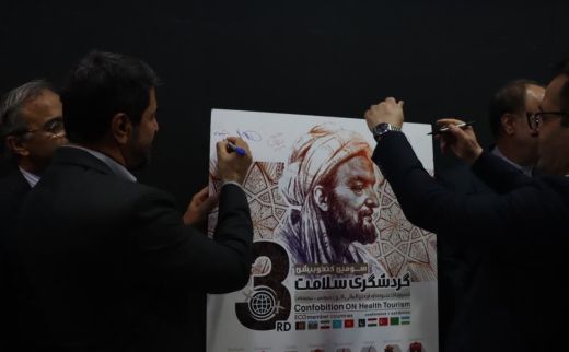 بازدید استاندار از هجدهمین دوره نمایشگاه بین المللی گردشگری و صنایع وابسته
