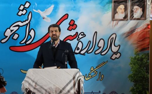 یادواره شهدای دانشجو با حضور حمید ملانوری‌شمسی استاندار همدان