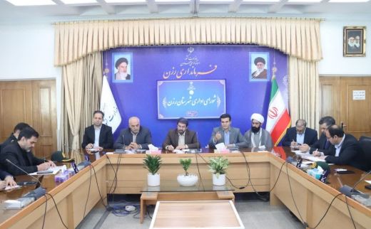 جلسه شورای اداری شهرستان رزن به ریاست استاندار همدان تشکیل شد