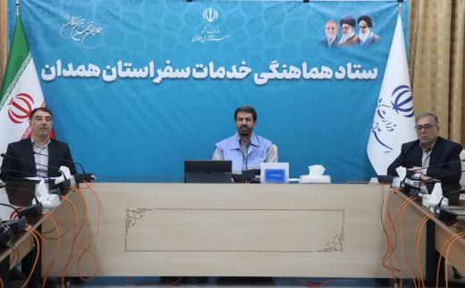 ستاد مرکزی هماهنگی خدمات سفر 