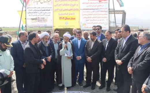 عملیات اجرایی مجتمع صنعتی‌صنفی تریلی‌سازان غرب صالح‌آباد آغاز شد