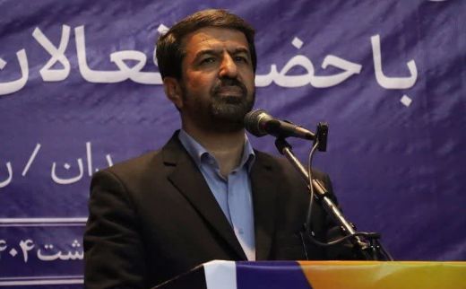 برگزاری همایش 