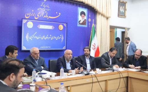  اقتصاد، اشتغال و توسعه رزن با حضور وزیر کار مورد بررسی قرار گرفت