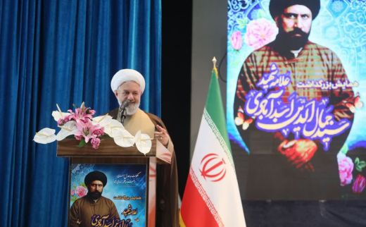 بزرگداشت سید جمال‌الدین اسدآبادی، بزرگداشت اندیشه بیداری و آگاهی است