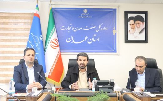  بازدید سرزده استاندار از اداره کل صمت با محوریت کنترل بازار و تأمین کالاهای اساسی