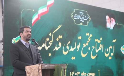 همزمان با سفر استاندار همدان به کبودرآهنگ مجتمع تولیدی قند گنجنامه بهره برداری و فاز دوم این طرح آغاز شد.