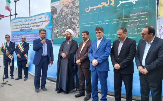 آیین کلنگ‌زنی پروژه خط انتقال فاضلاب شهر لالجین  با حضور استاندار همدان و جمعی از مسئولان استانی و محلی برگزار شد.