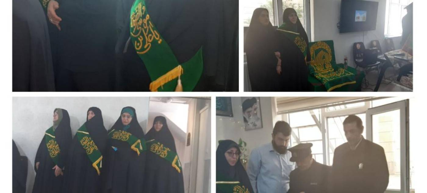 📌حضور خانم دکتر ستاری نوید در آیین پرچم گردانی حرم مطهر امام رضا (ع) با حضور خادمین آستان قدس رضوی درحسینیه شهید موسوی 