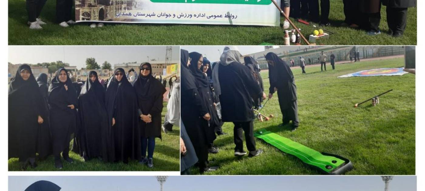 همایش ورزش صبحگاهی به مناسبت گرامیداشت سوم خرداد و سالروز آزاد سازی خرمشهر 