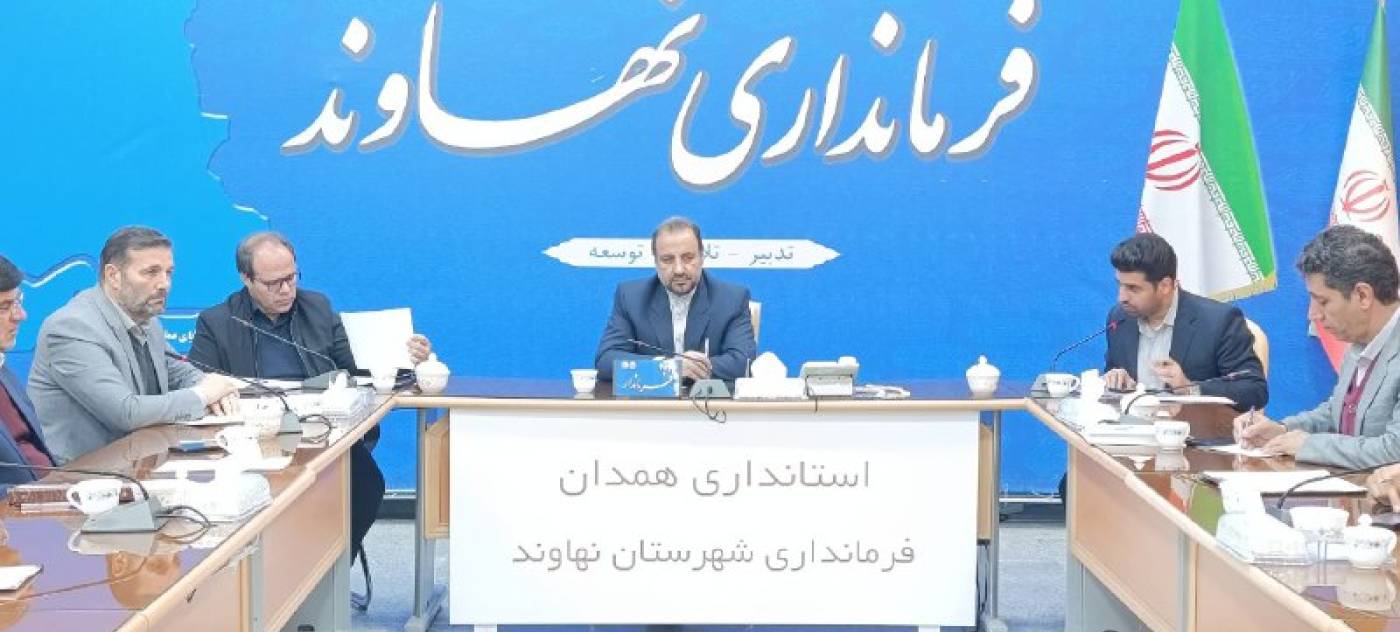 مطالبه جدی فرماندار نهاوند برای پایان بی‌توجهی به مناسب‌سازی