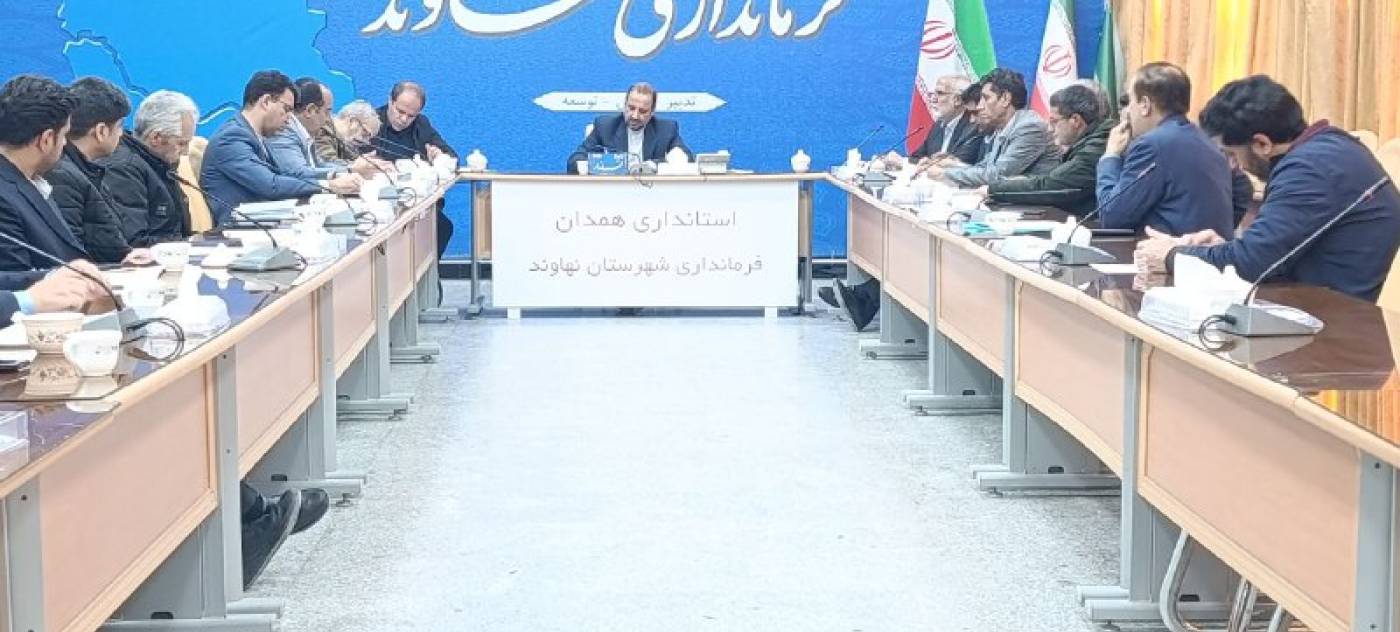  ضرب‌الاجل فرماندار نهاوند برای تعیین تکلیف سایت امیرکبیر