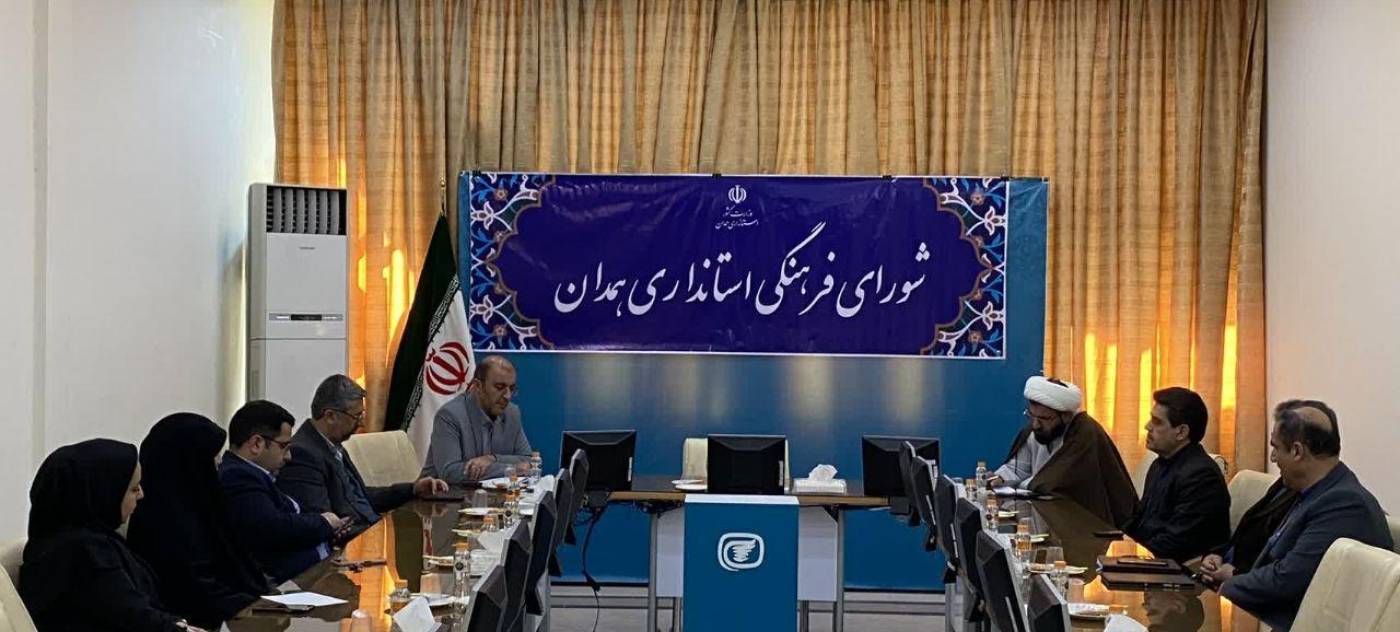 جلسه شورای فرهنگی استانداری 