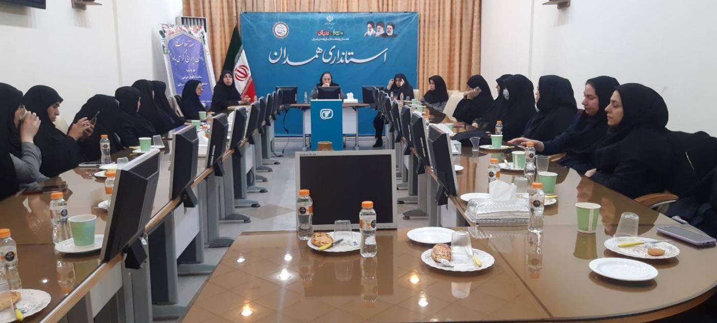 طرح سلامت بانوان ایرانی