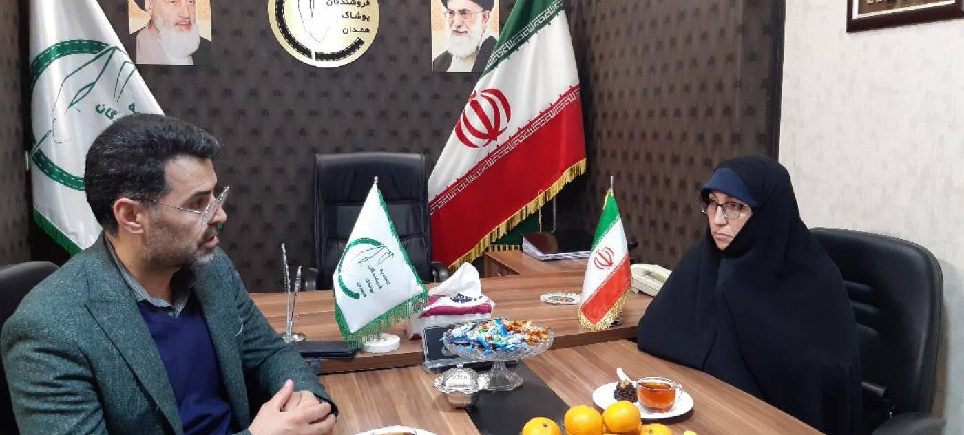 نشست با رئیس اتحادیه پوشاک 