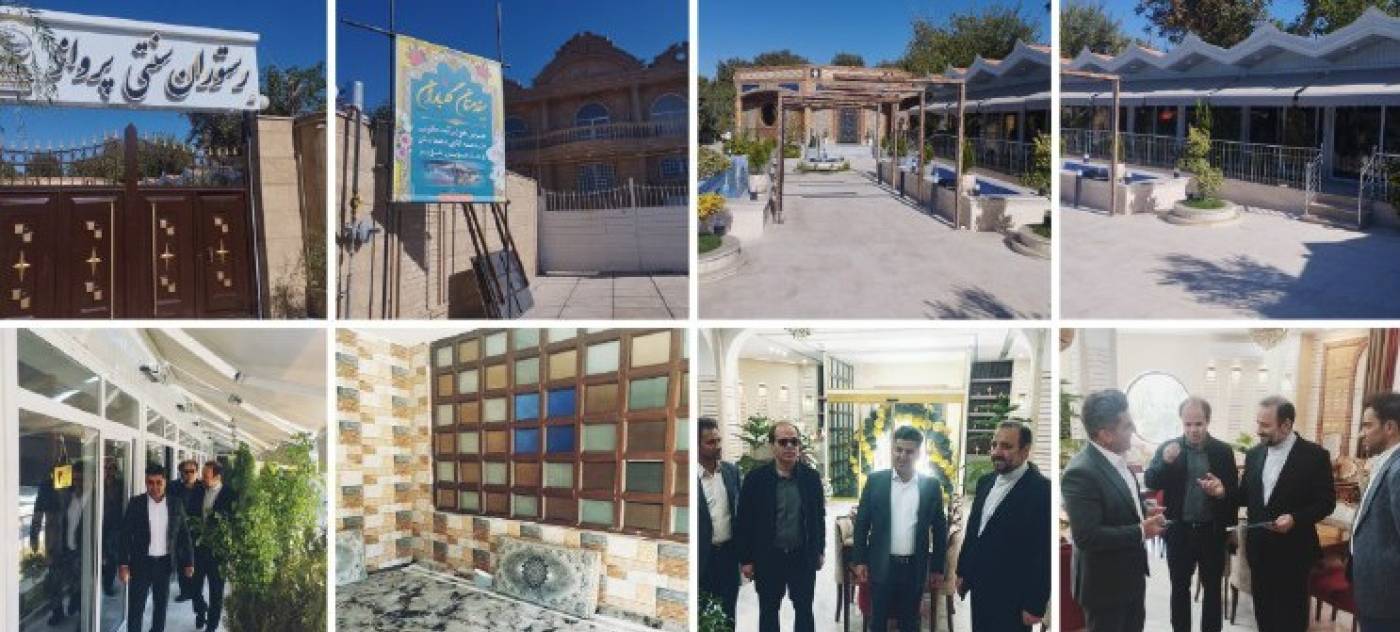 سرمایه‌گذاری ۳۰ میلیارد تومانی در احداث رستوران سنتی پرواز؛ حمایت فرماندار از بخش خصوصی در حوزه گردشگری