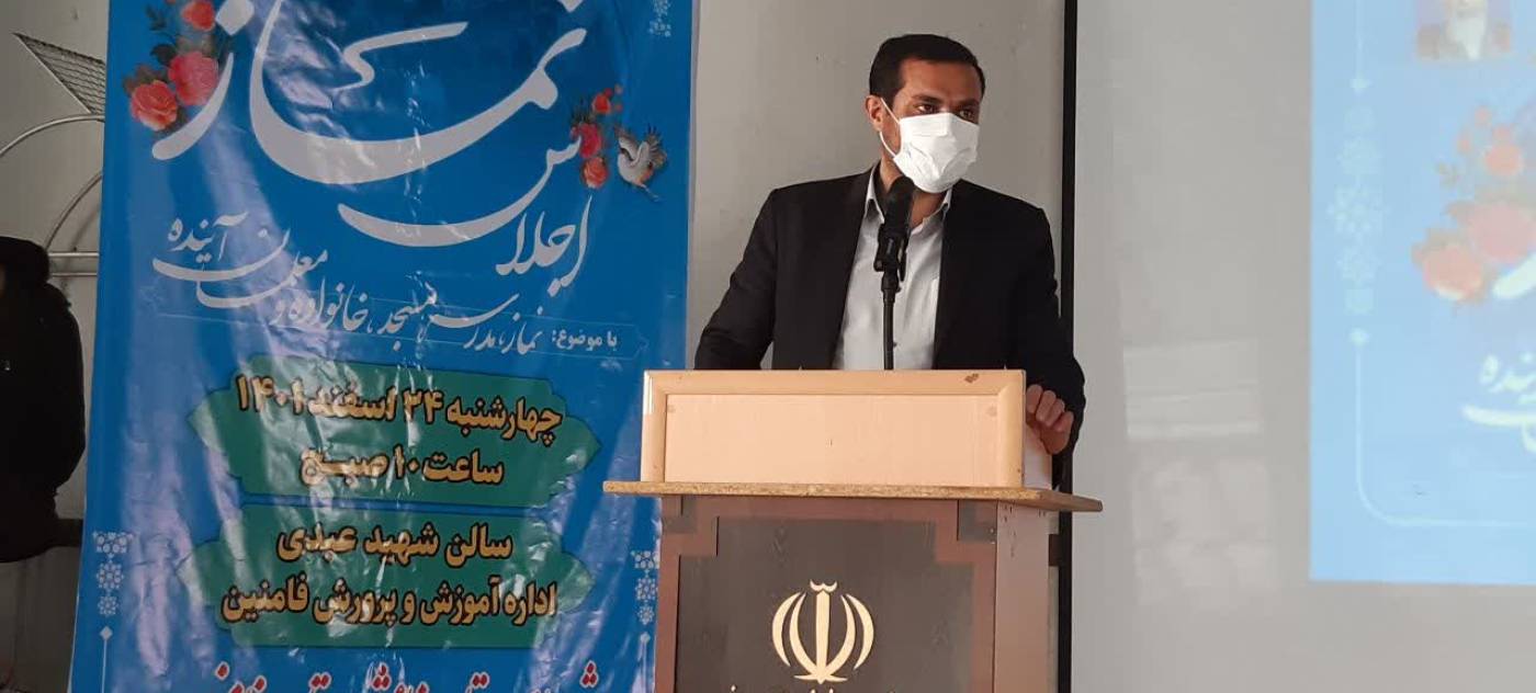 فرماندار فامنین:توجه به نماز آسیب های اجتماعی را کاهش می دهد.
