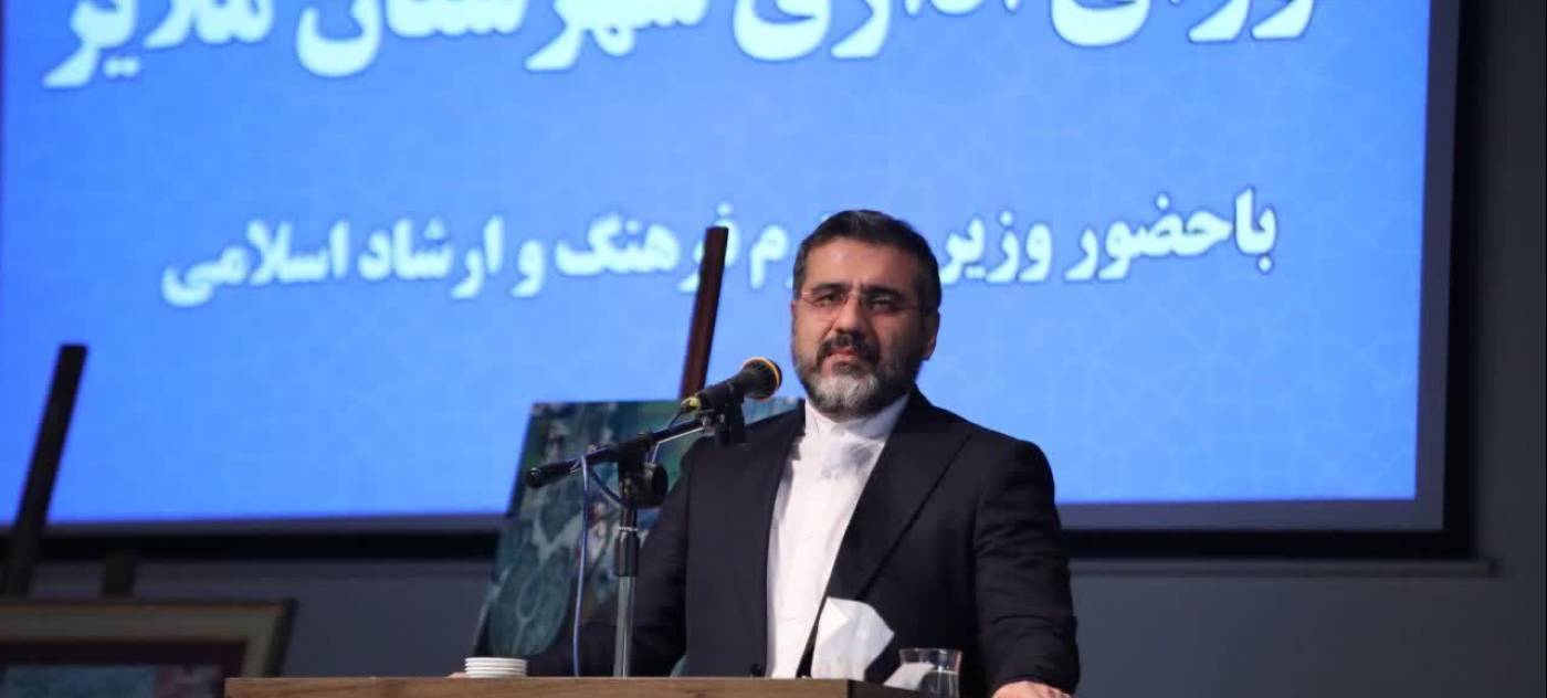 وزیر فرهنگ و ارشاد اسلامی: ملایر شهری پرافتخار با ۱۱۰۰ شهید سرافراز است.