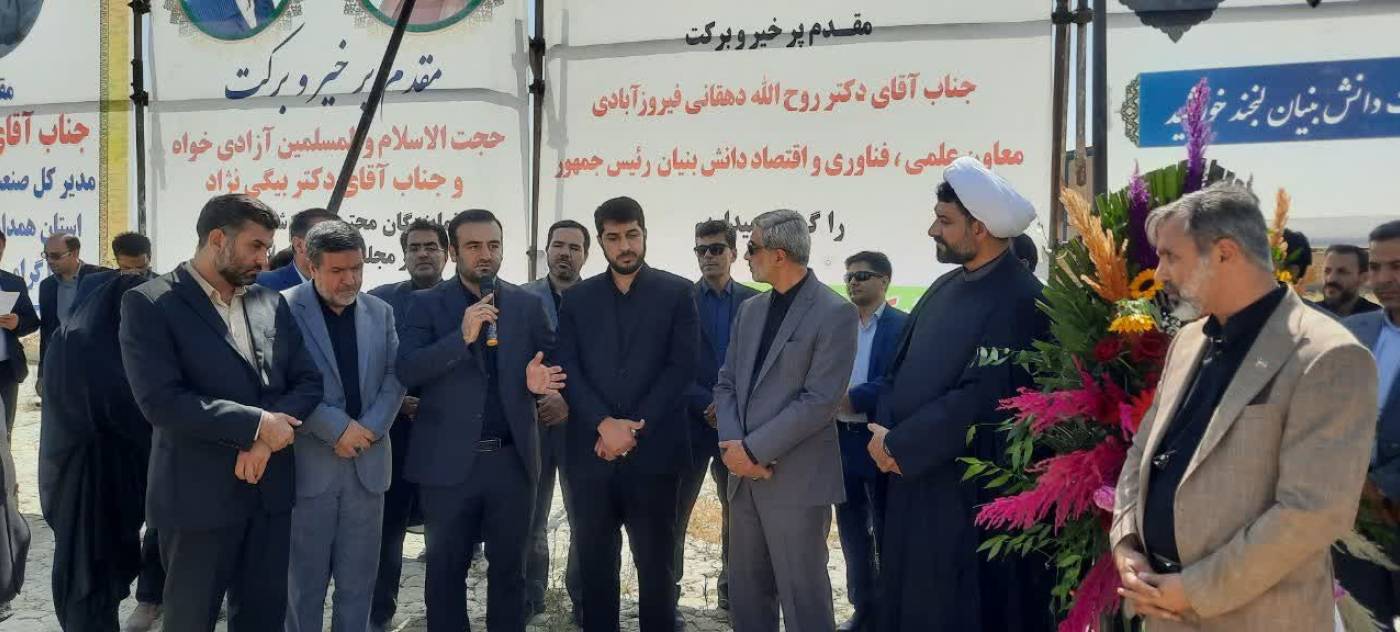 با حضور استاندار همدان عملیات اجرایی شرکت فرآوری زعفران در ملایر آغاز شد.