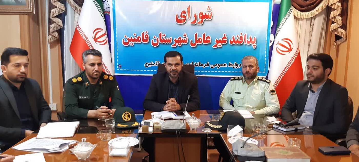 فرماندار فامنین: بی توجهی به پدافند غیرعامل باعث ایجاد بحران های شدید می‌شود .
