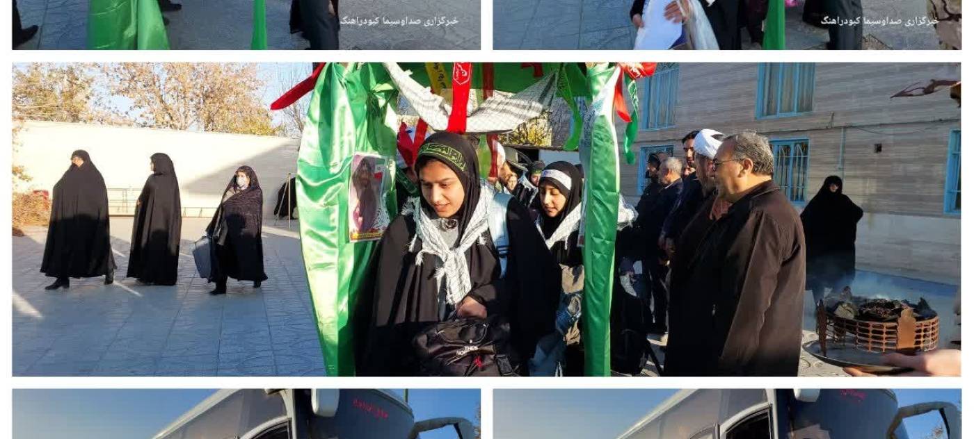 دانش آموزان کبودراهنگی راهي سرزمين هاي نور شدند