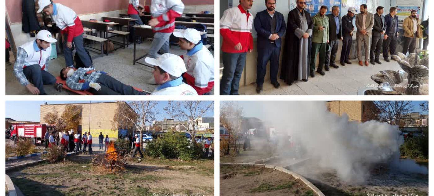 مانور زلزله و ایمنی درکبودراهنگ برگزار شد 