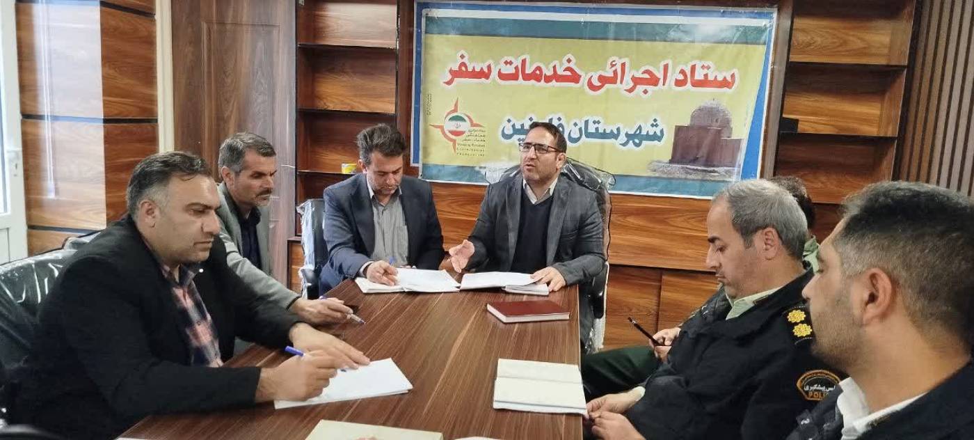 ستاد اجرائی خدمات سفر شهرستان فامنین به ریاست محمد فتحی فرماندار فامنین در سالن جلسات فرمانداری تشکیل جلسه داد.