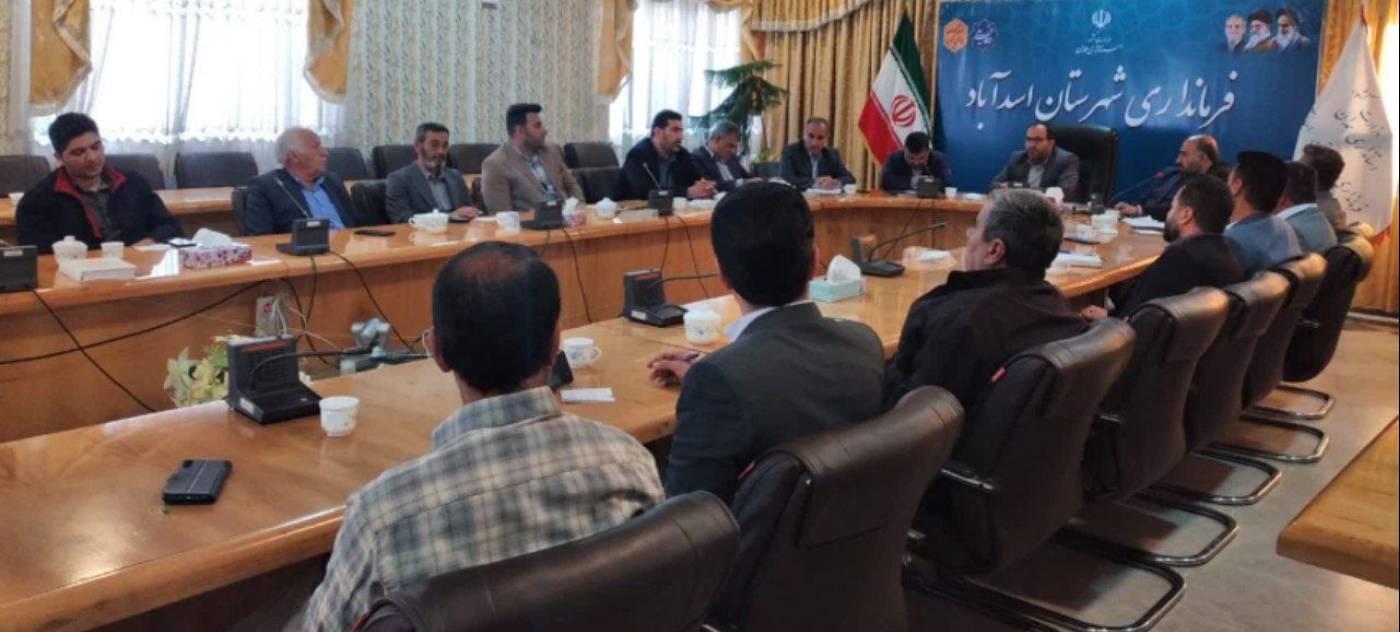جلسه هم‌اندیشی شهرداران و شوراهای اسلامی شهرستان اسدآباد