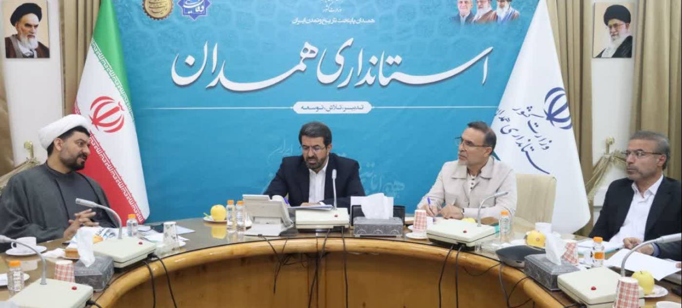 بررسی مشکلات ملایر به ریاست استاندار همدان