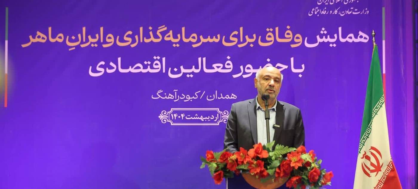 وزیر تعاون، کار و رفاه اجتماعی گفت: قول‌هایی که در بهار و کبودراهنگ دادیم، با جدیت دنبال خواهد شد.