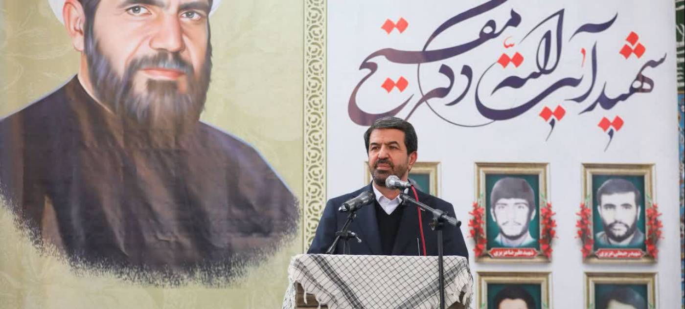 مراسم گرامیداشت سالروز شهادت آیت‌الله دکتر مفتح برگزار شد.