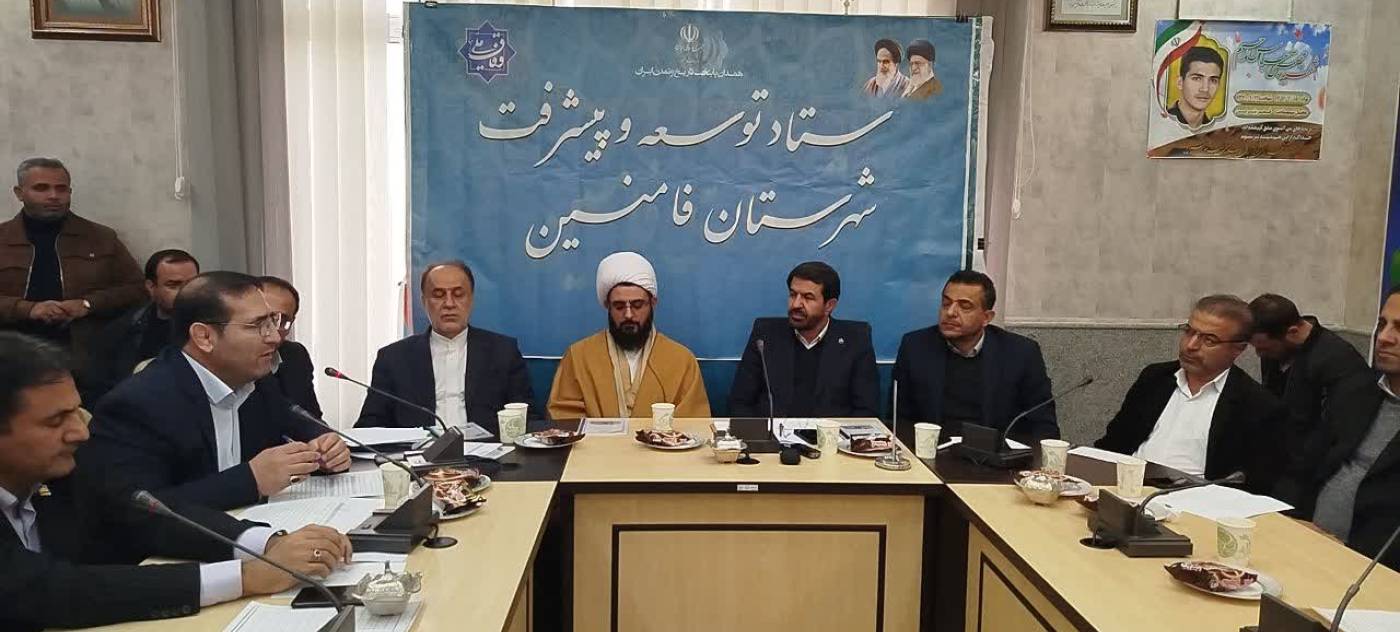 تحقق پیشرفت‌های چشمگیر در شهرستان فامنین؛ وفاق و همدلی موتور محرکه توسعه.