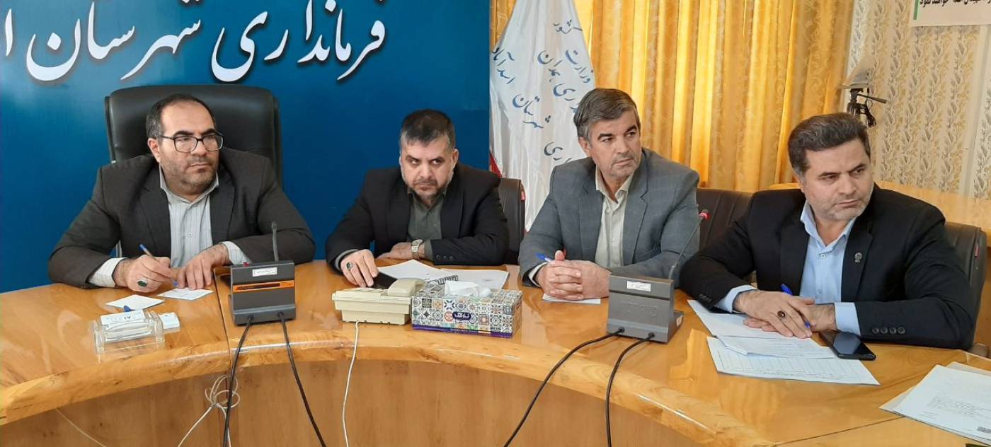 جلسه شورای آرد و نان شهرستان اسدآباد