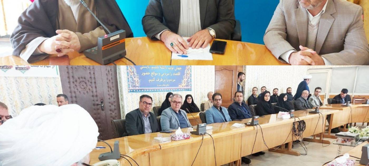 جلسه شورای هماهنگی مبارزه با مواد مخدر