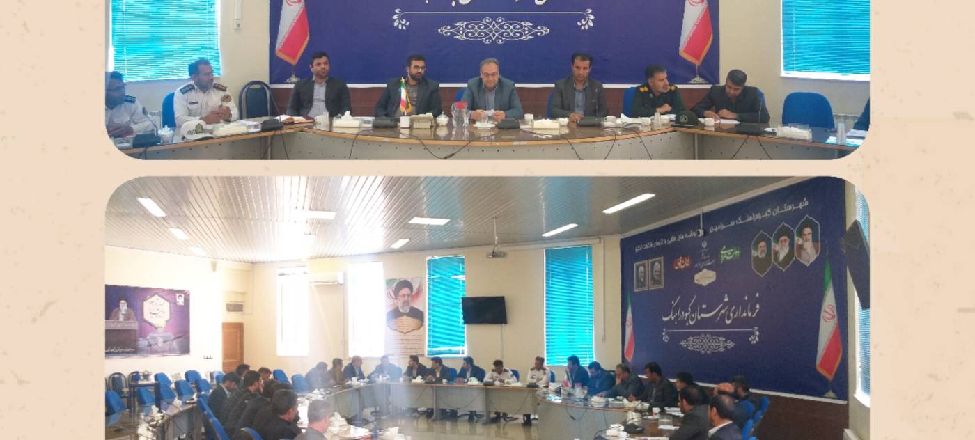 فرماندار کبودراهنگ بر ساماندهی خودروهای میوه فروش و وانت بارها در داخل شهر کبودراهنگ توسط دستگا های ذیربط در جهت رضایتمندی مردم عزیز تاکید کرد‌.