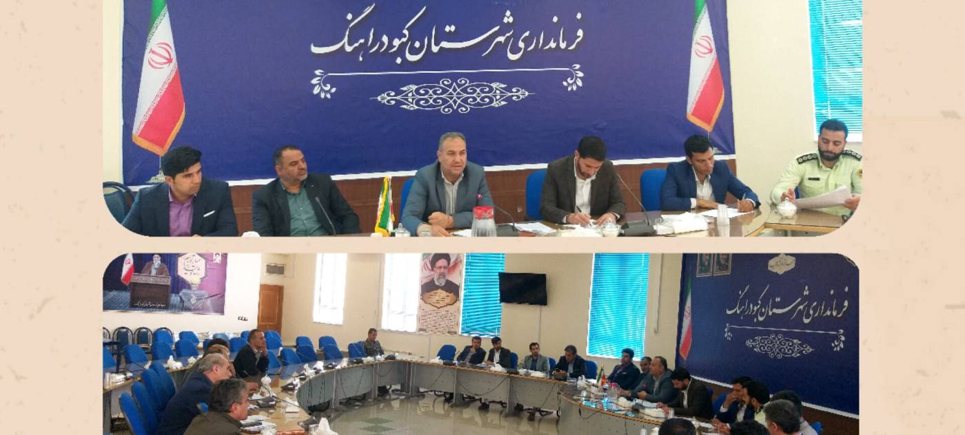 فرماندار کبودراهنگ با تاکید بر پیشگیری از سرقت و ساماندهی مکان های جمع آوری ضایعات در سطح این شهرستان گفت: خود حفاظتی از اموال مهمترین راه پیشگیری از سرقت است
