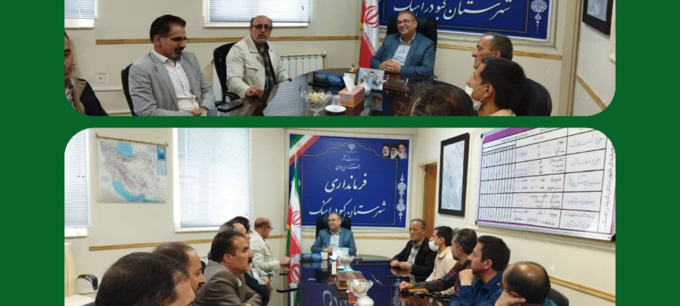 دیدار رئیس و پرسنل مخابرات با فرماندار شهرستان کبودراهنگ