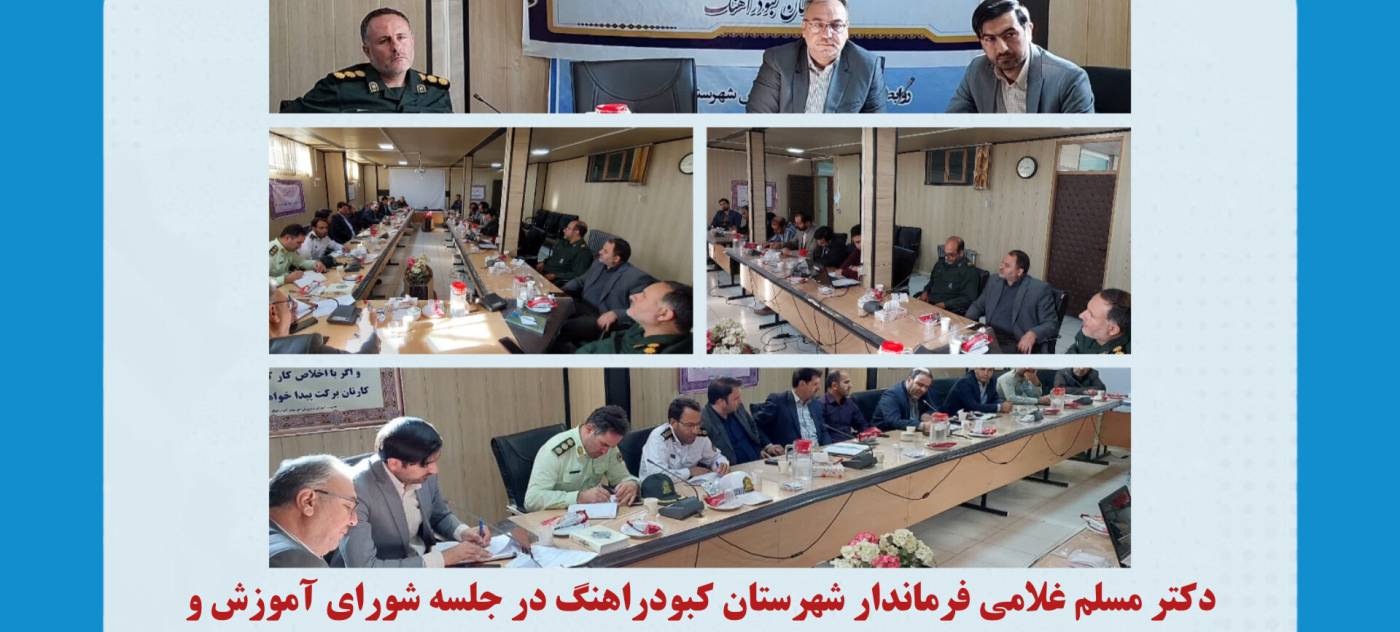 راه اندازی دبیرستان بهیاری نیازمند یک و نیم میلیارد تومان اعتبار 