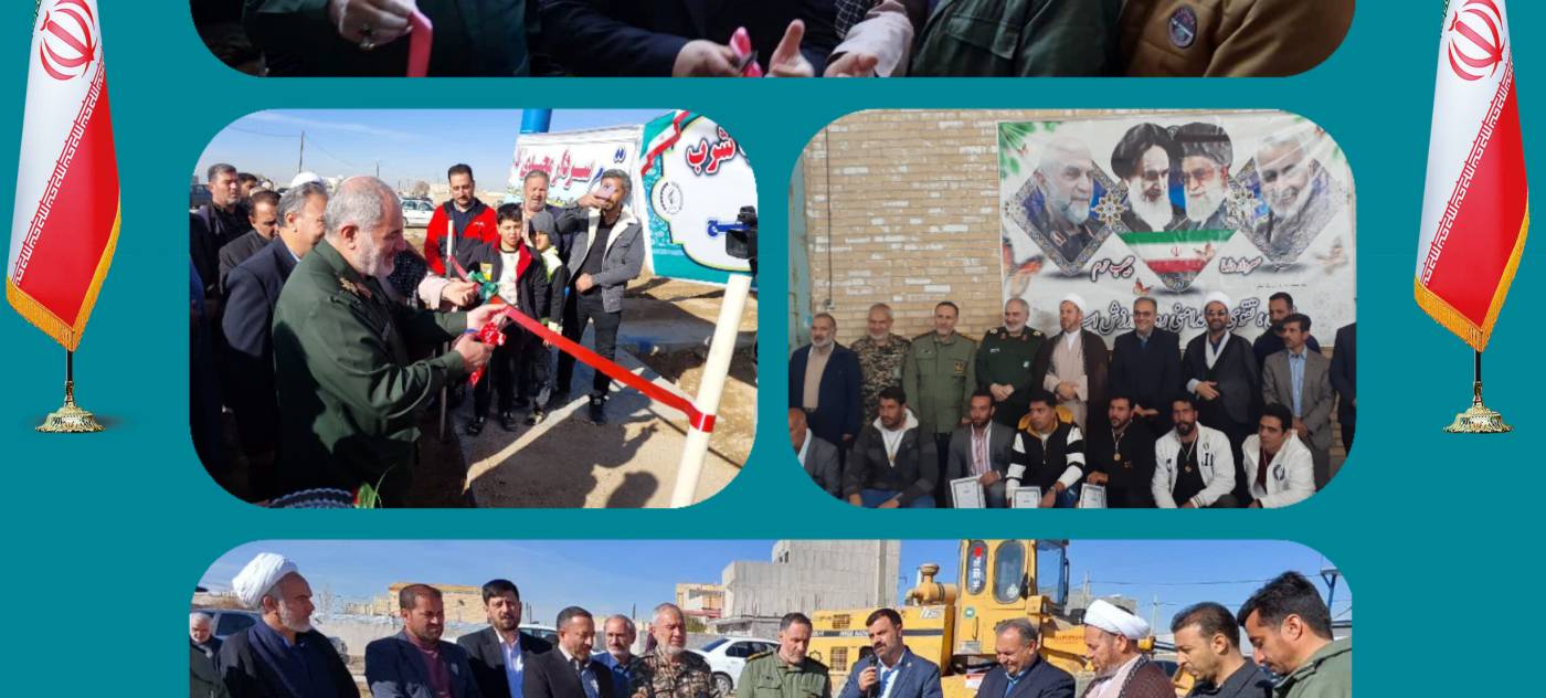 همگامی دولت مردمی و انقلابی سیزدهم با سپاه پاسداران انقلاب اسلامی برای محرومیت‌زدایی و توسعه در شهرستان کبودراهنگ 