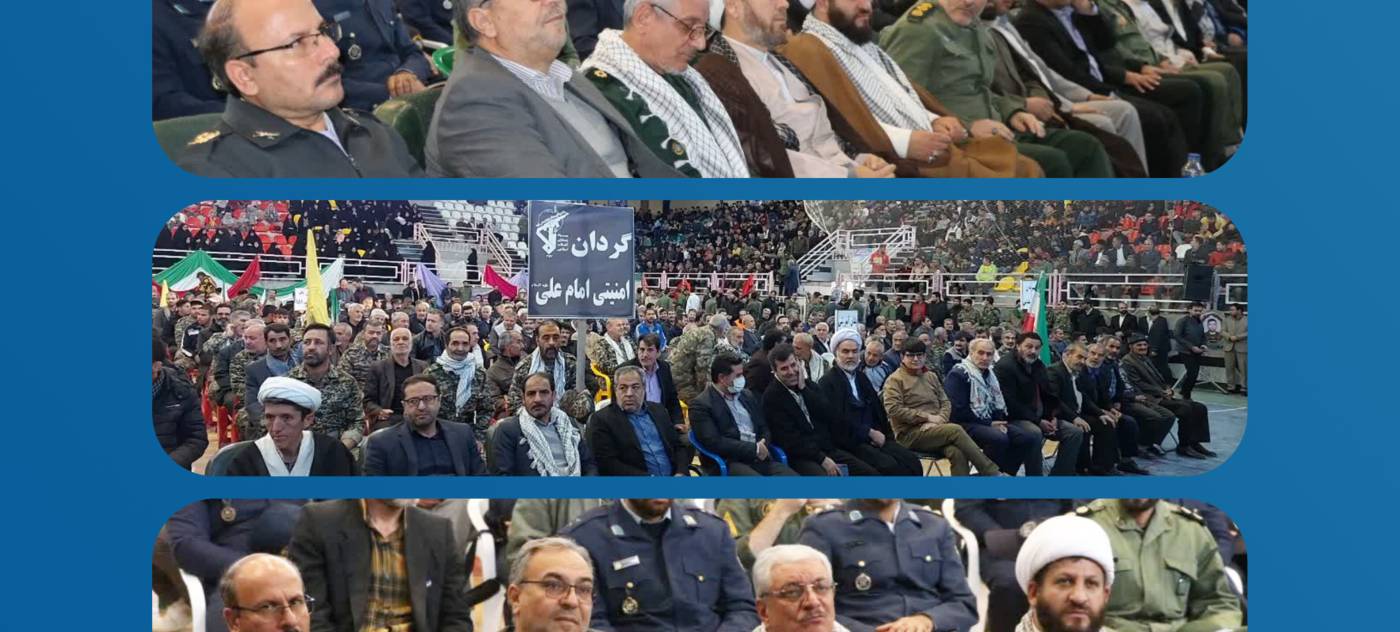 حضور نماینده ولی‌فقیه در شهرستان ، فرماندار کبودراهنگ و سخنگوی وزارت دفاع و پشتیبانی نیروهای مسلح جمهوری اسلامی ایران در تجمع بزرگ بسیجیان این منطقه