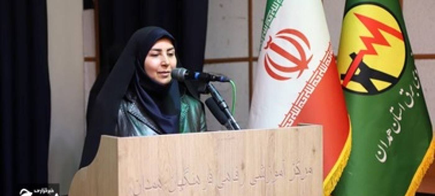 گردهمایی سفیران مدیریت بهینه مصرف انرژی