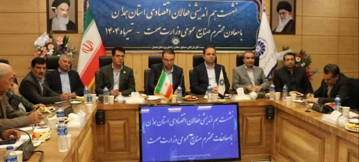 حمایت ملی و توجه ویژه از واحدهای توليدی استان ضروری است
