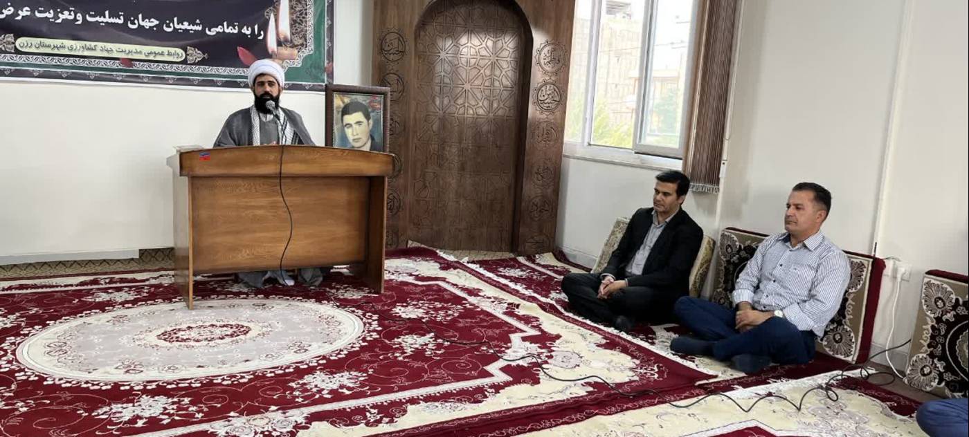 مراسم زیارت عاشورا با حضور فرماندار، امام جمعه و مسئولان شهرستان رزن برگزار شد