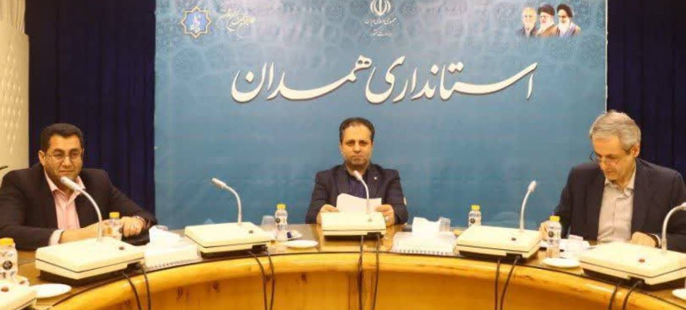 تعيين تكليف طرح های ناقص تسهيلاتی در کمیته نظارت استان همدان