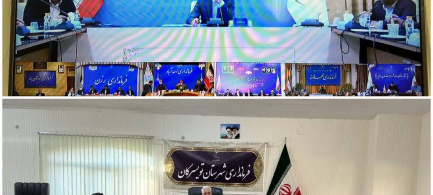 برگزاری جلسه‌ی شورای تأمین مسکن استان با حضور استاندار همدان