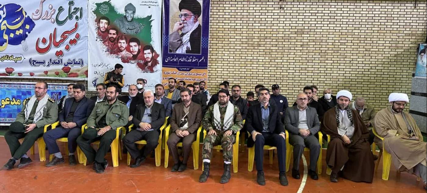 حضور فرماندار در اجتماع بزرگ بسیجیان شهرستان تویسرکان