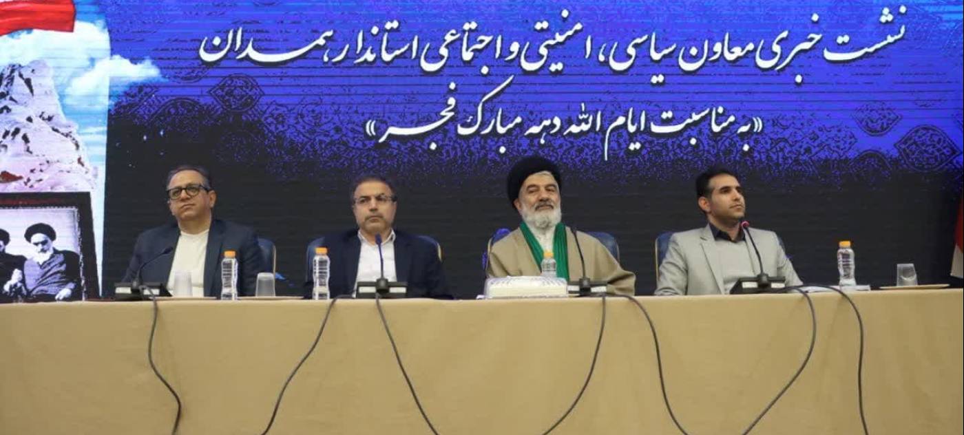  معاون سیاسی، امنیتی و اجتماعی استاندار همدان: یکهزار و ۹۴ طرح دهه فجر در همدان افتتاح و کلنگ زنی می‌شود