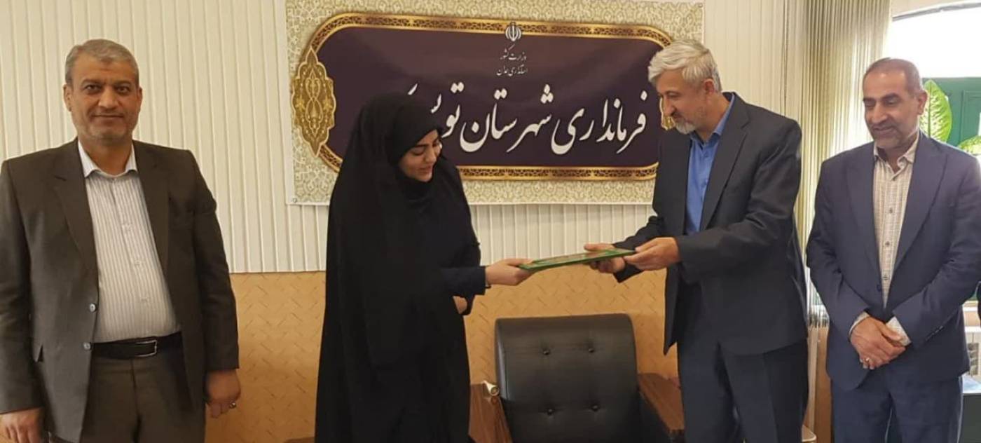 تجلیل از بانوان شاغل در فرمانداری شهرستان تویسرکان به مناسبت ولادت با سعادت حضرت معصومه(س) و روز دختر
